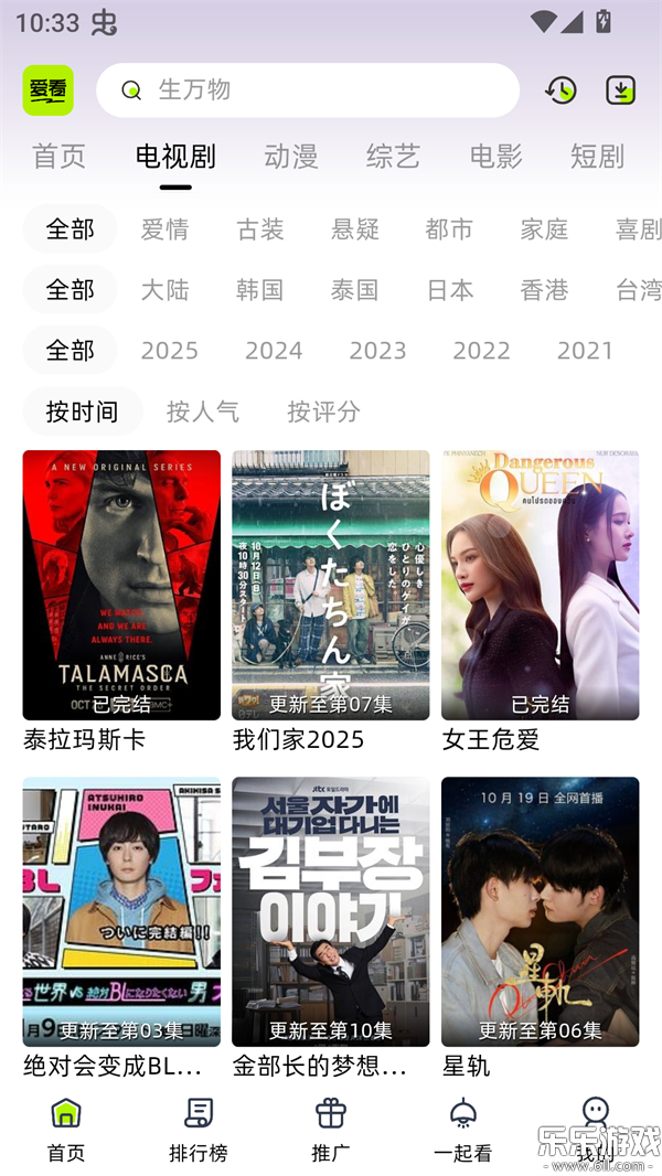 �����糡app�ٷ�����������°��ͼ