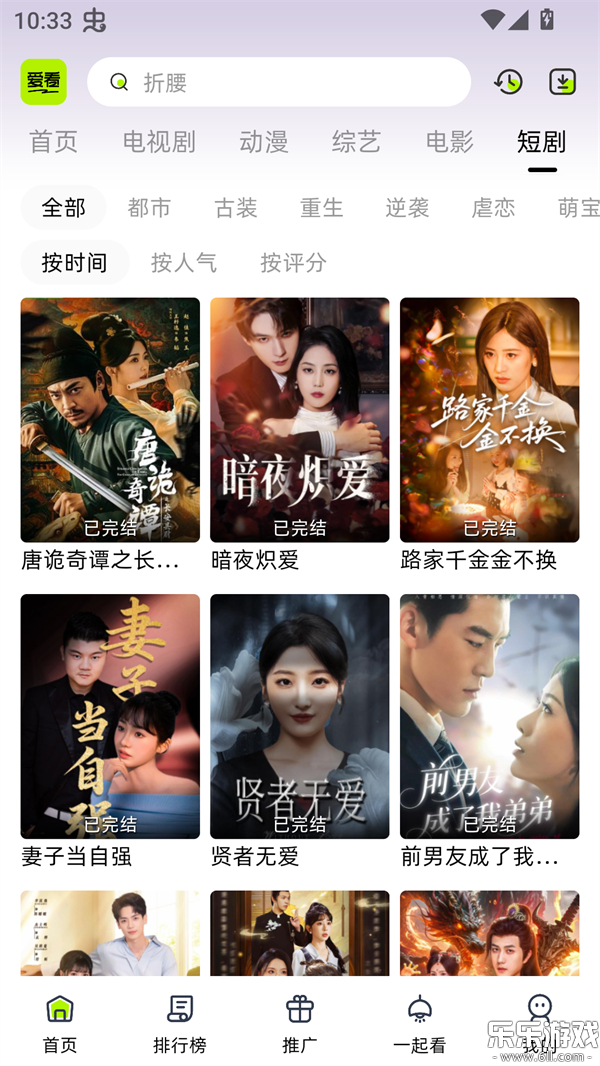 �����糡app�ٷ�����������°��ͼ