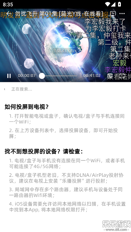 �����糡app�ٷ�����������°��ͼ