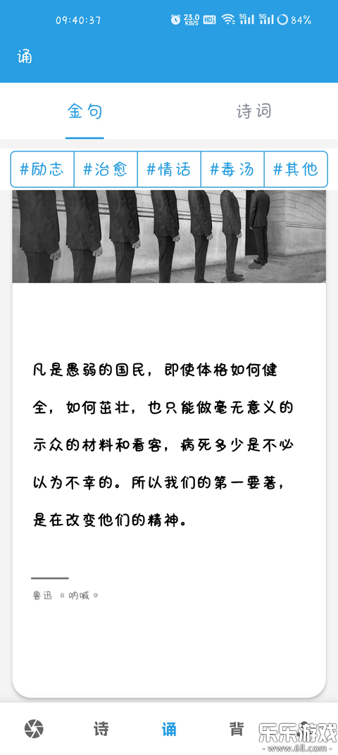 �ڲ�ѵ����app�����ֻ����ͼ