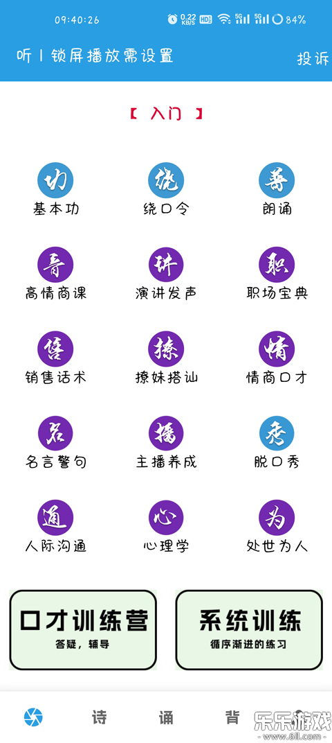 �ڲ�ѵ����app�����ֻ����ͼ