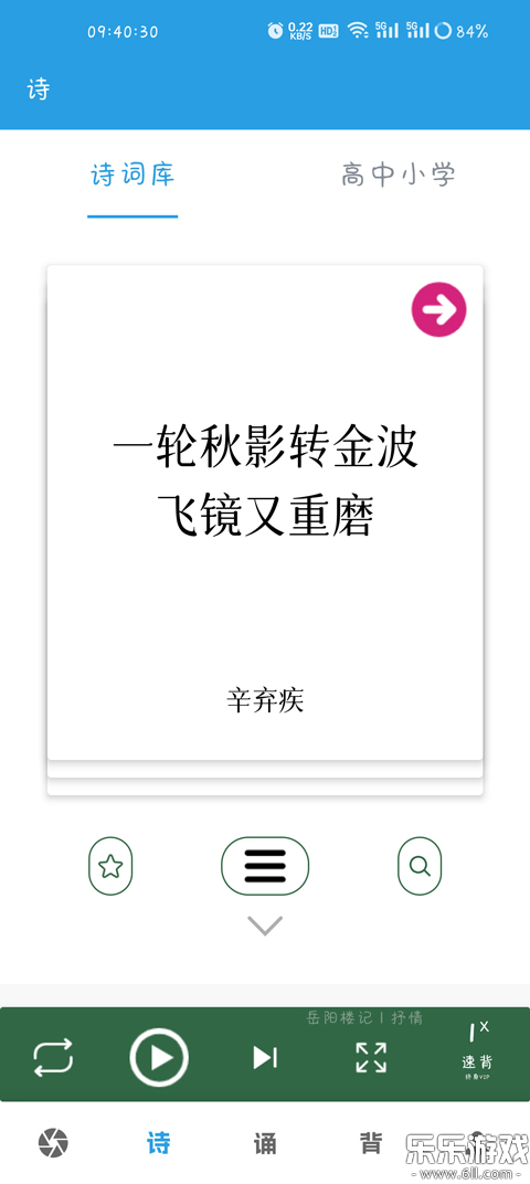 �ڲ�ѵ����app�����ֻ����ͼ