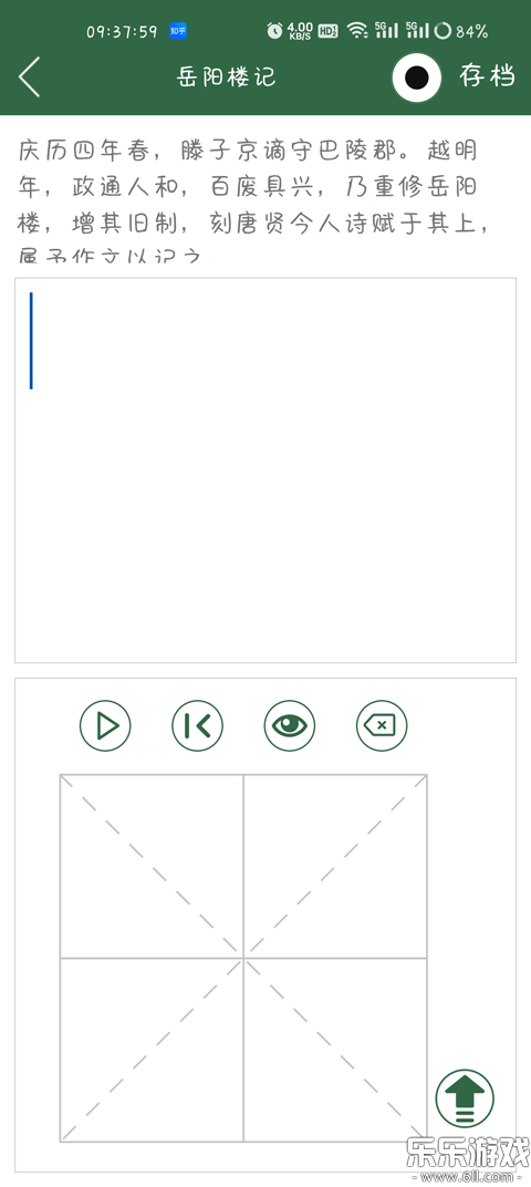 �ڲ�ѵ����app�����ֻ����ͼ