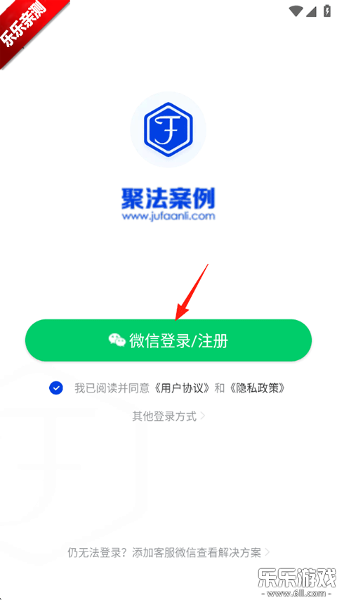 �۷�����app�������v4.6.8 �ֻ���