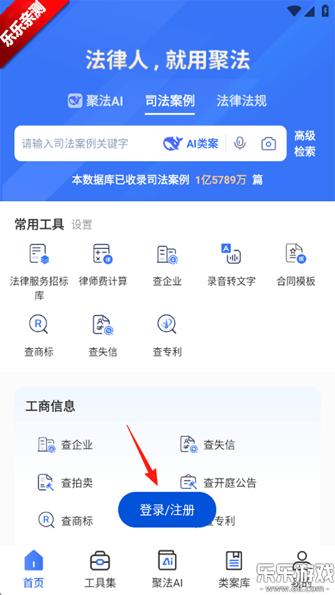 �۷�����app�������v4.6.8 �ֻ���