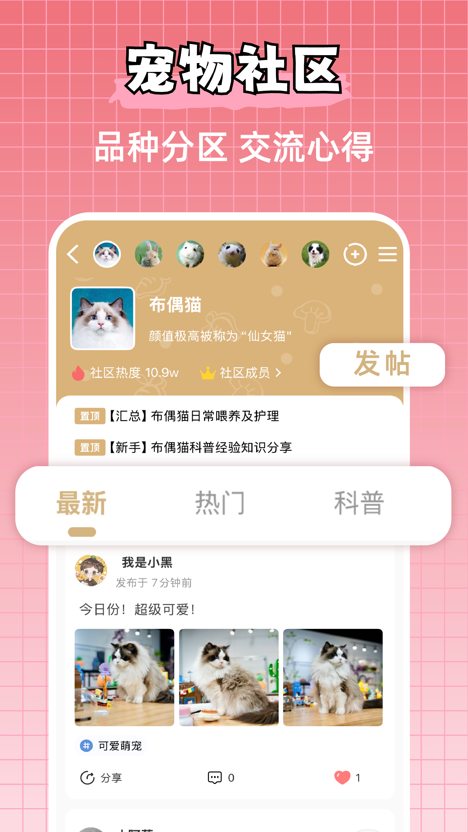 ��������app���°����ؽ�ͼ