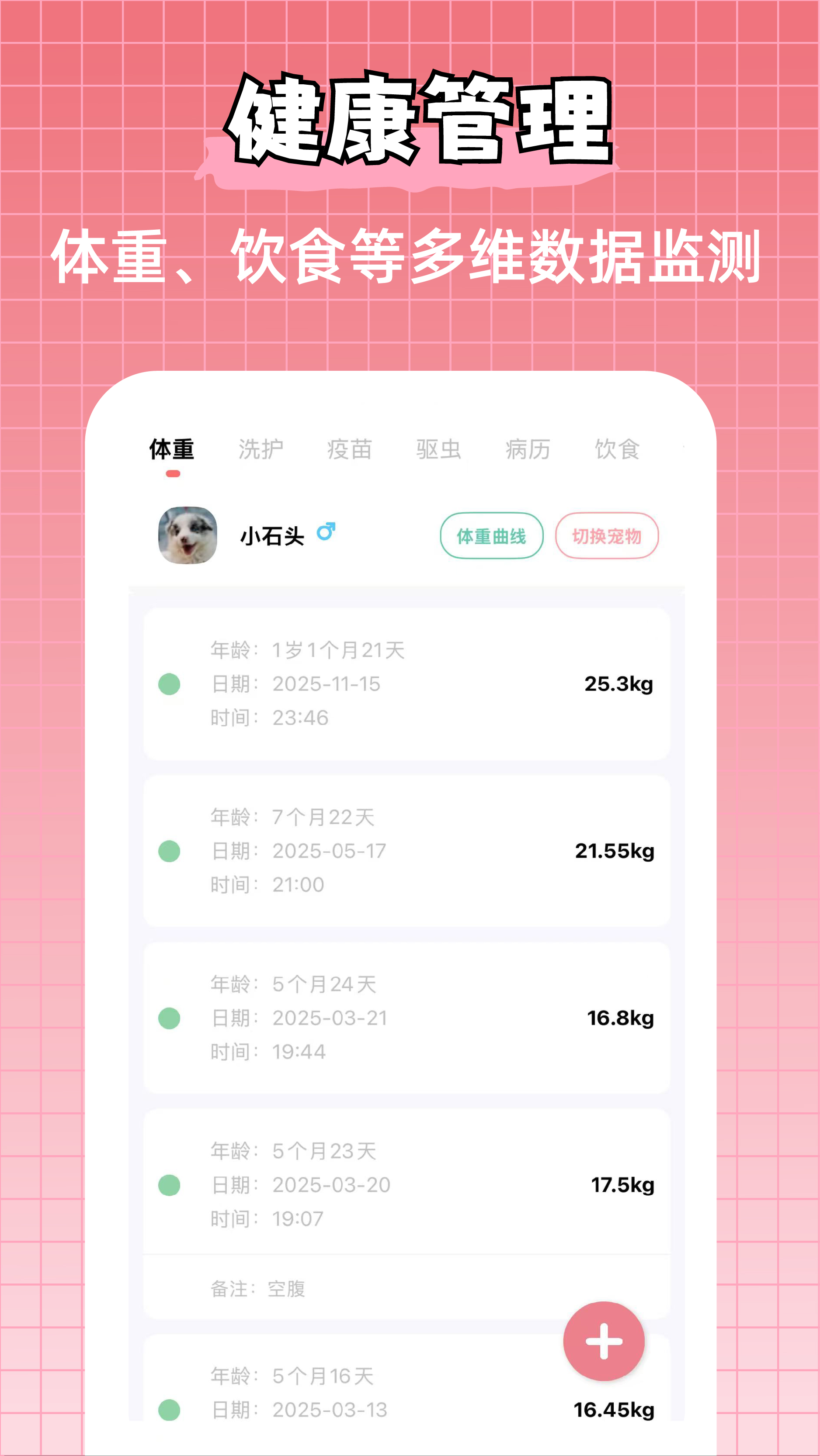 ��������app���°����ؽ�ͼ