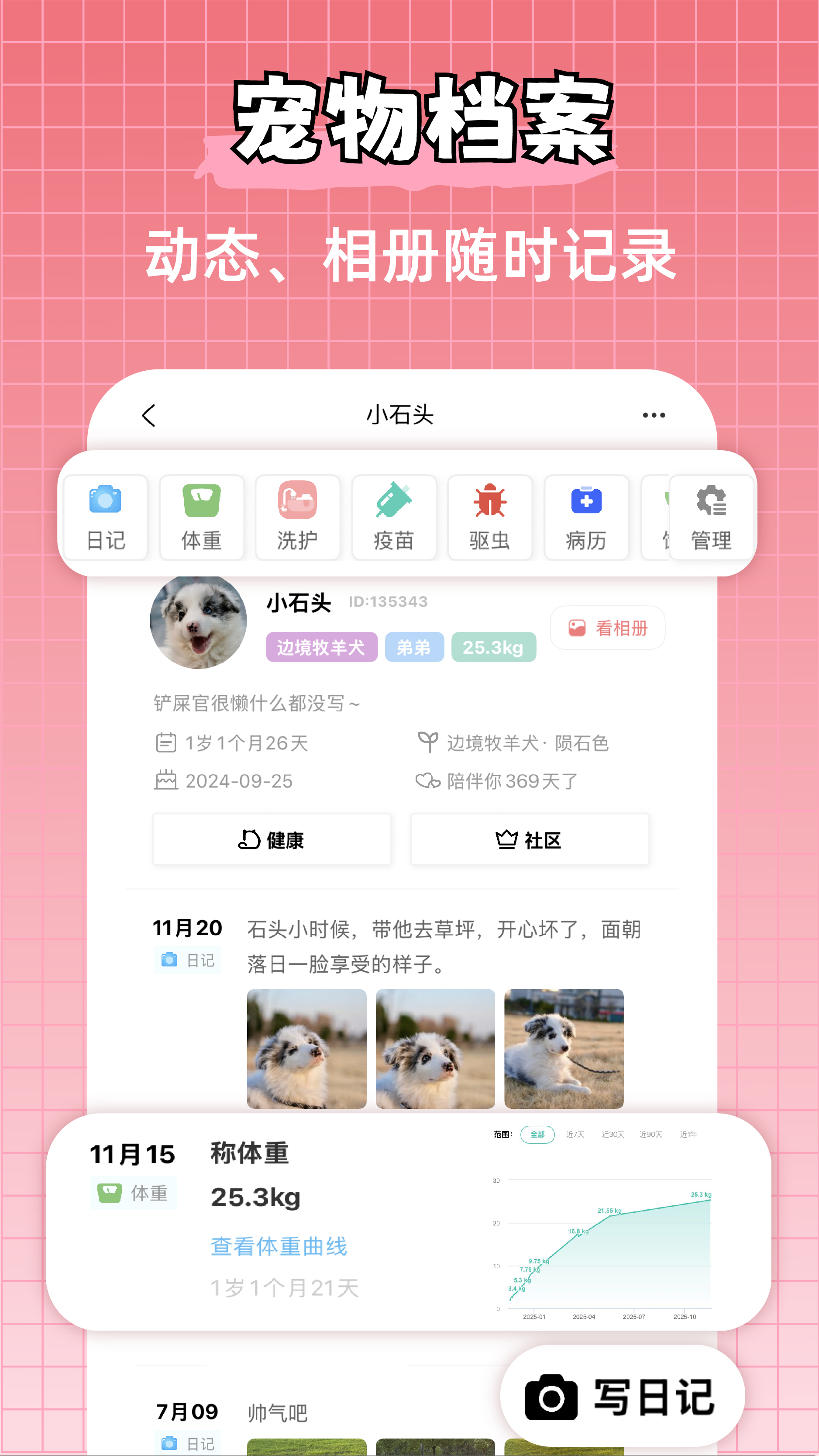 ��������app���°����ؽ�ͼ