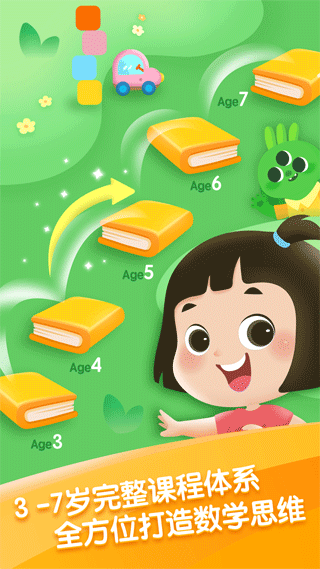 ��˼����ٷ����ؽ�ͼ