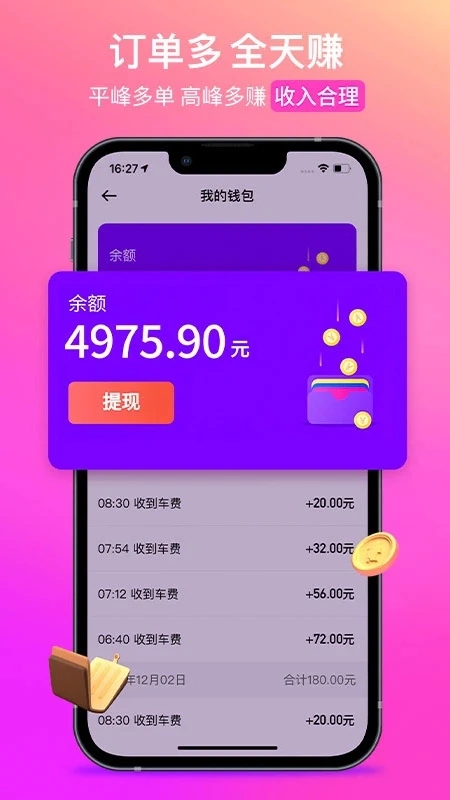 ��С��˾����App�ٷ�������v1.26.8 ��׿��