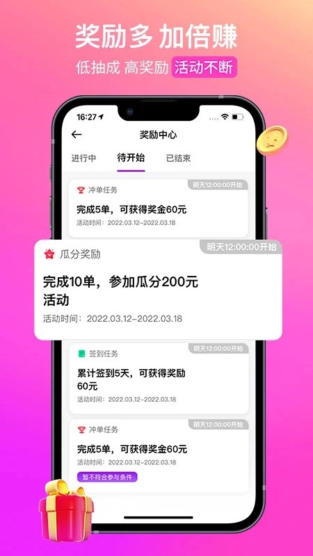 ��С��˾����App�ٷ�������v1.26.8 ��׿��