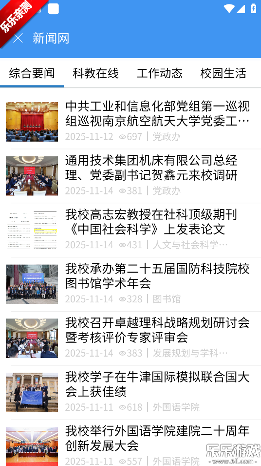 i�Ϻ�app�ٷ�������v3.4 �ֻ���