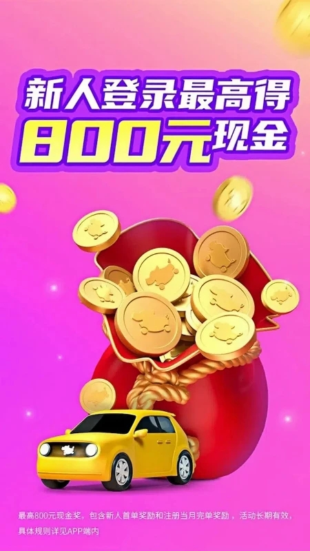 ��С��˾���˾ɰ汾��������v1.26.8 ��׿��