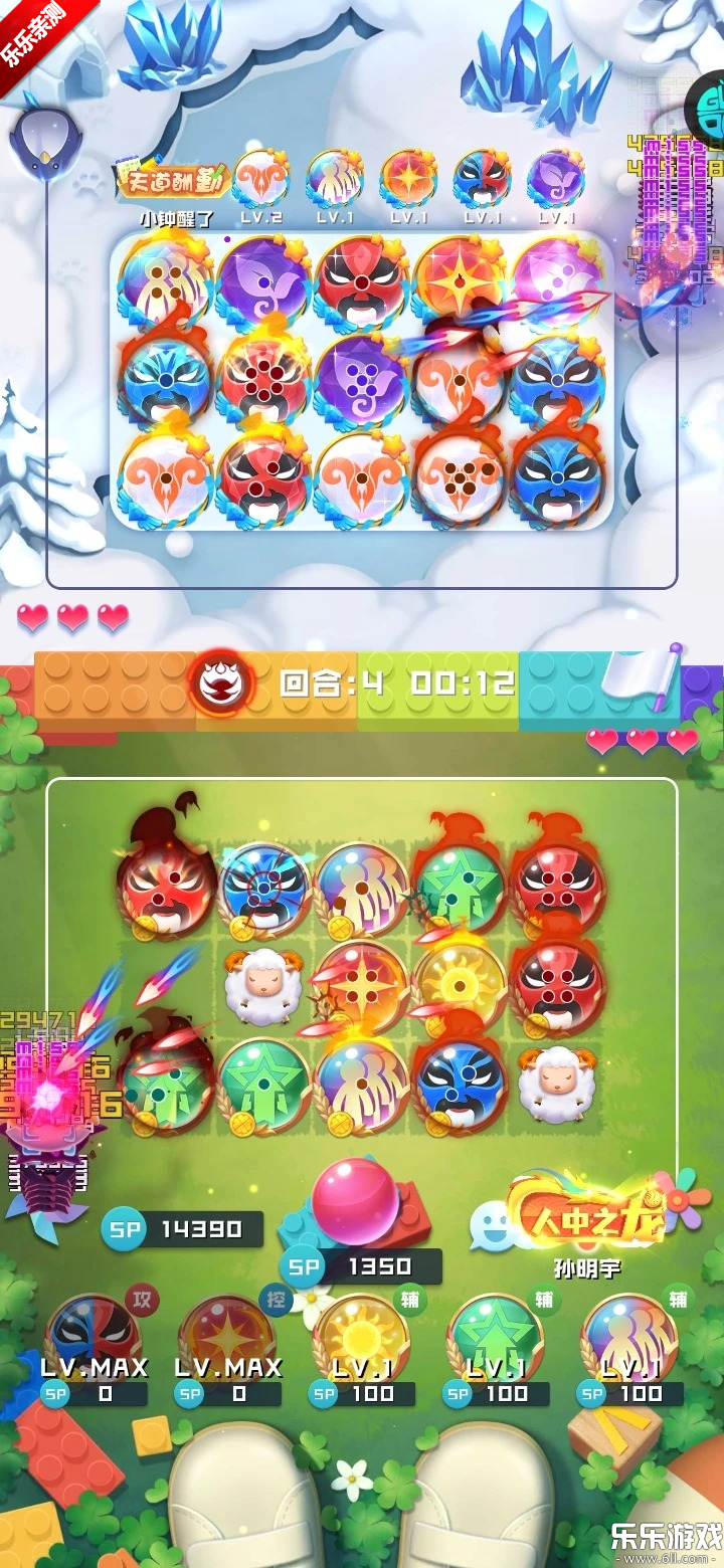 ����Ӣ�۾����������������°�v1.10.21 �ֻ���