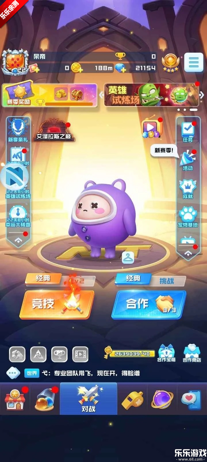 ����Ӣ�۾����������������°�v1.10.21 �ֻ���