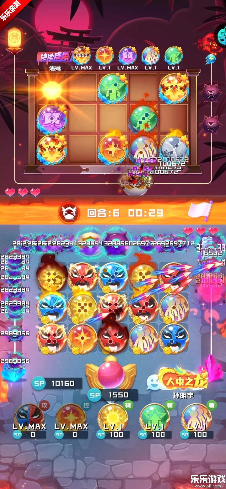 ����Ӣ�۾����������������°�v1.10.21 �ֻ���