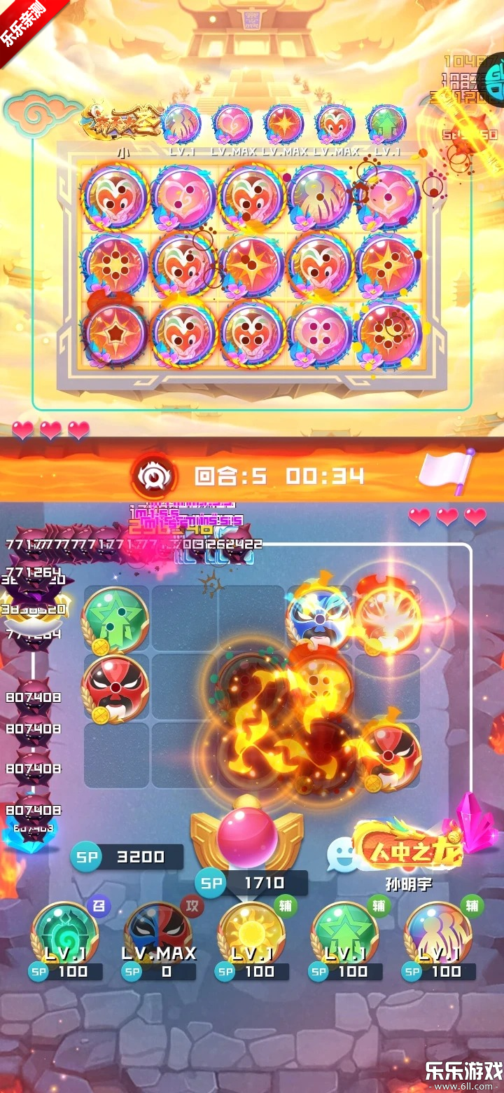 ����Ӣ�۾����������������°�v1.10.21 �ֻ���