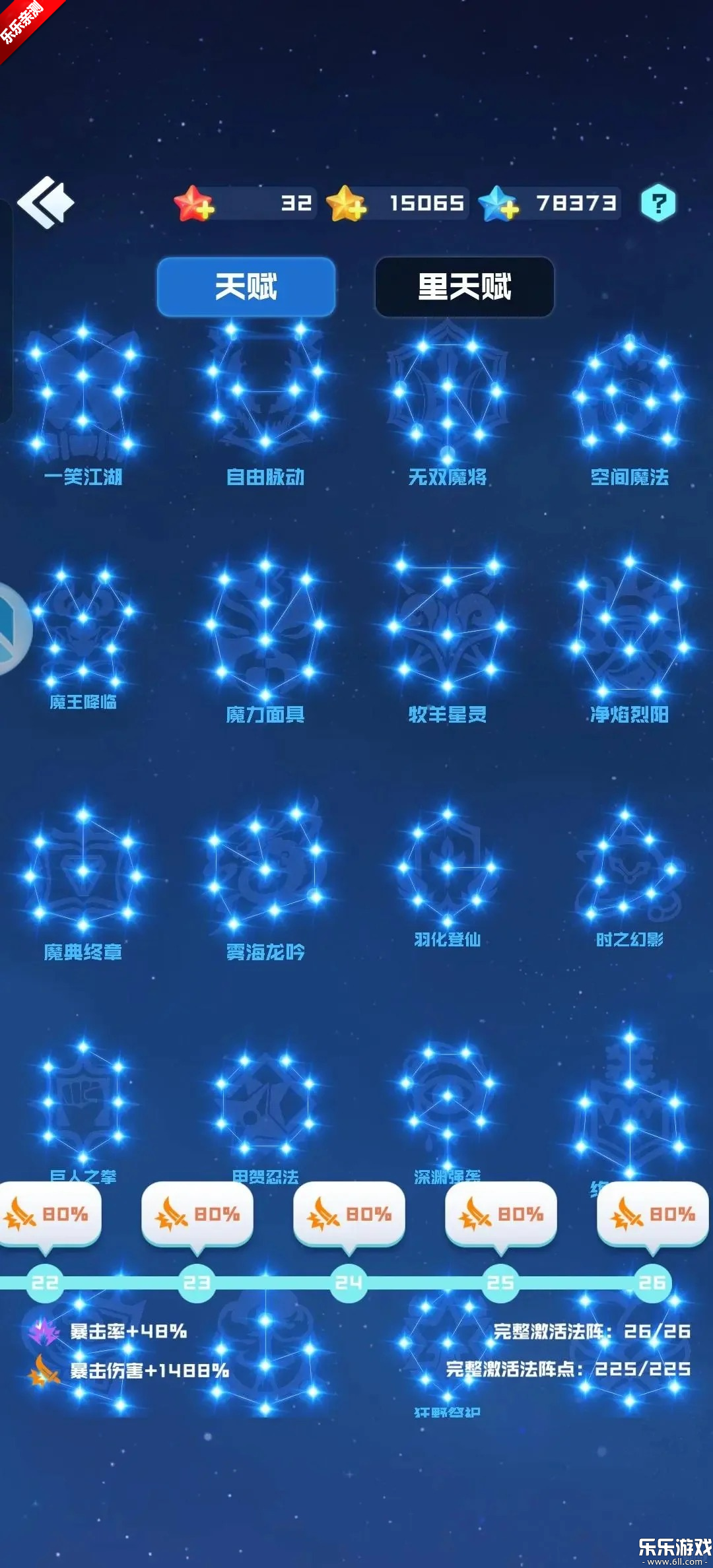 ����Ӣ�۾����������������°�v1.10.21 �ֻ���