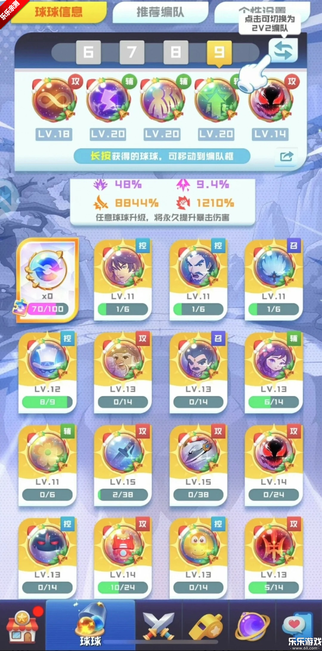 ����Ӣ�۾����������������°�v1.10.21 �ֻ���