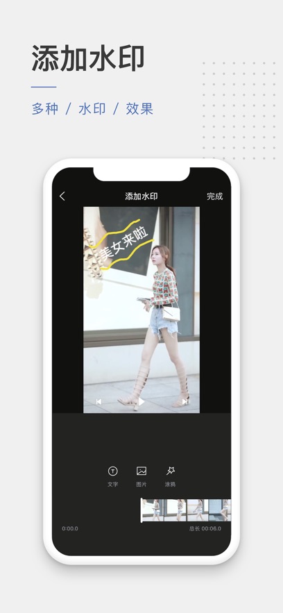 һ��ȥˮӡapp���°�����v3.5.6 ��׿��