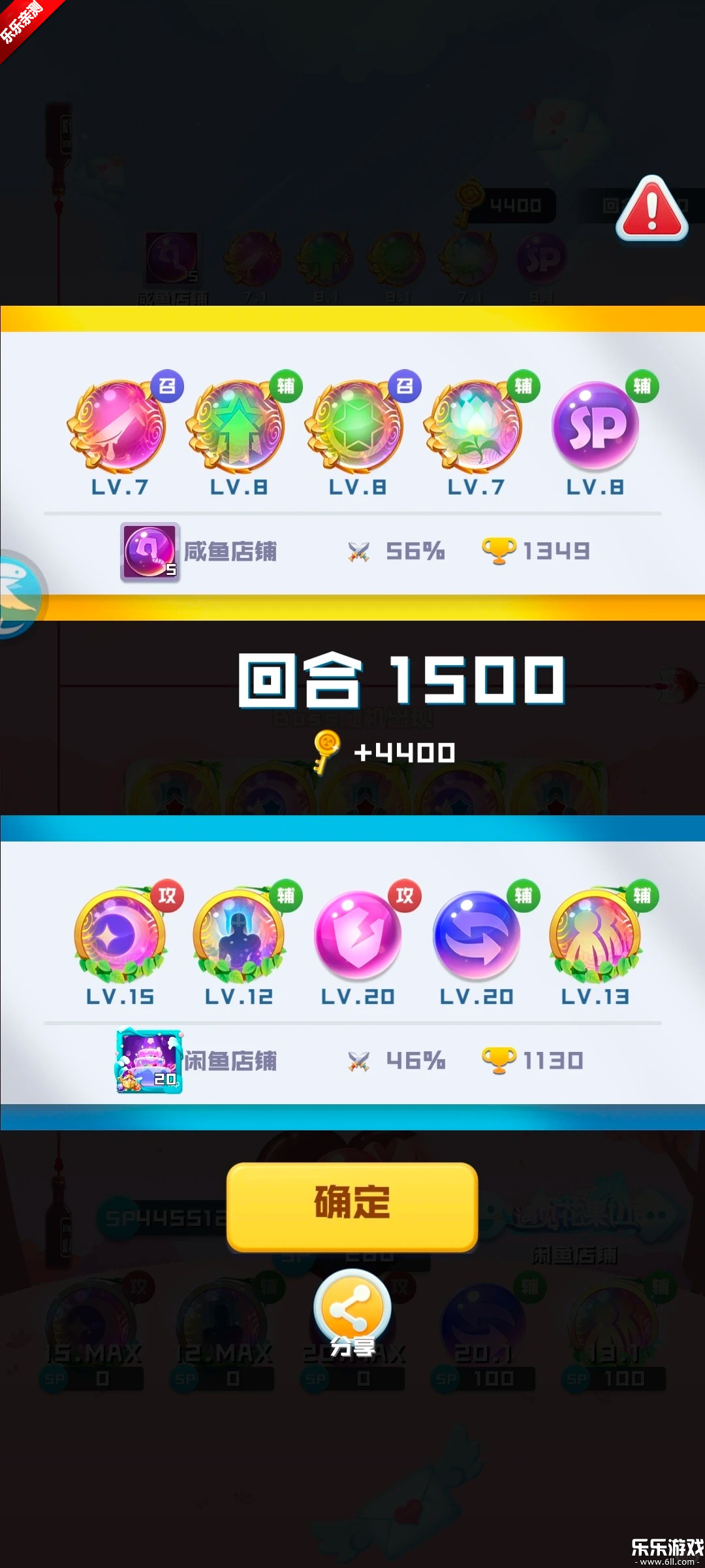 ����Ӣ��Ծ�ΰ��������°汾v1.10.21 ��׿��