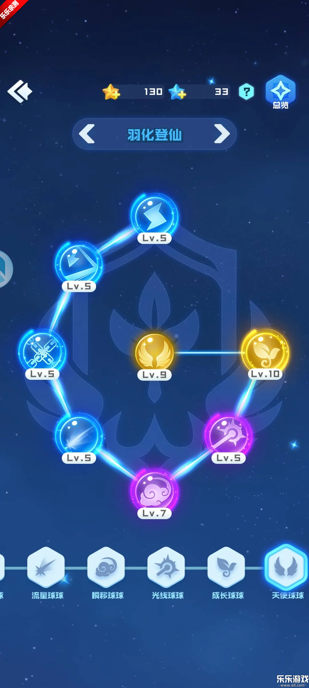 ����Ӣ��Ծ�ΰ��������°汾v1.10.21 ��׿��