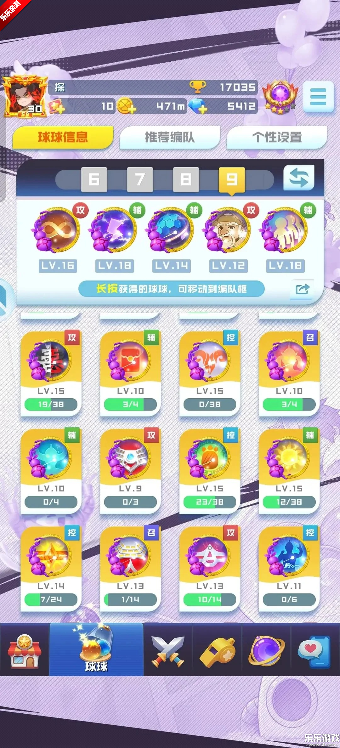 ����Ӣ��Ծ�ΰ��������°汾v1.10.21 ��׿��