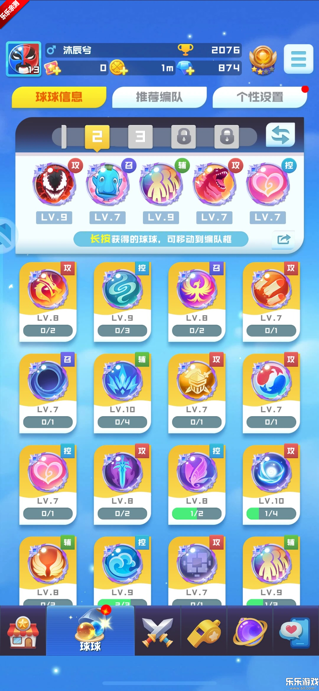 ����Ӣ��Ծ�ΰ��������°汾v1.10.21 ��׿��