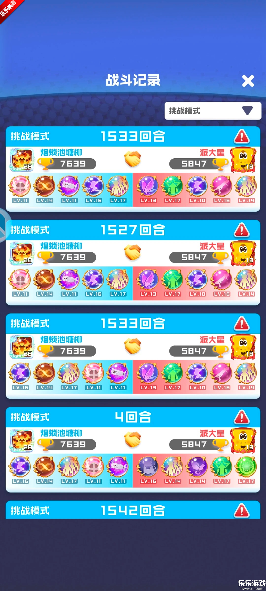 ����Ӣ��Ծ�ΰ��������°汾v1.10.21 ��׿��