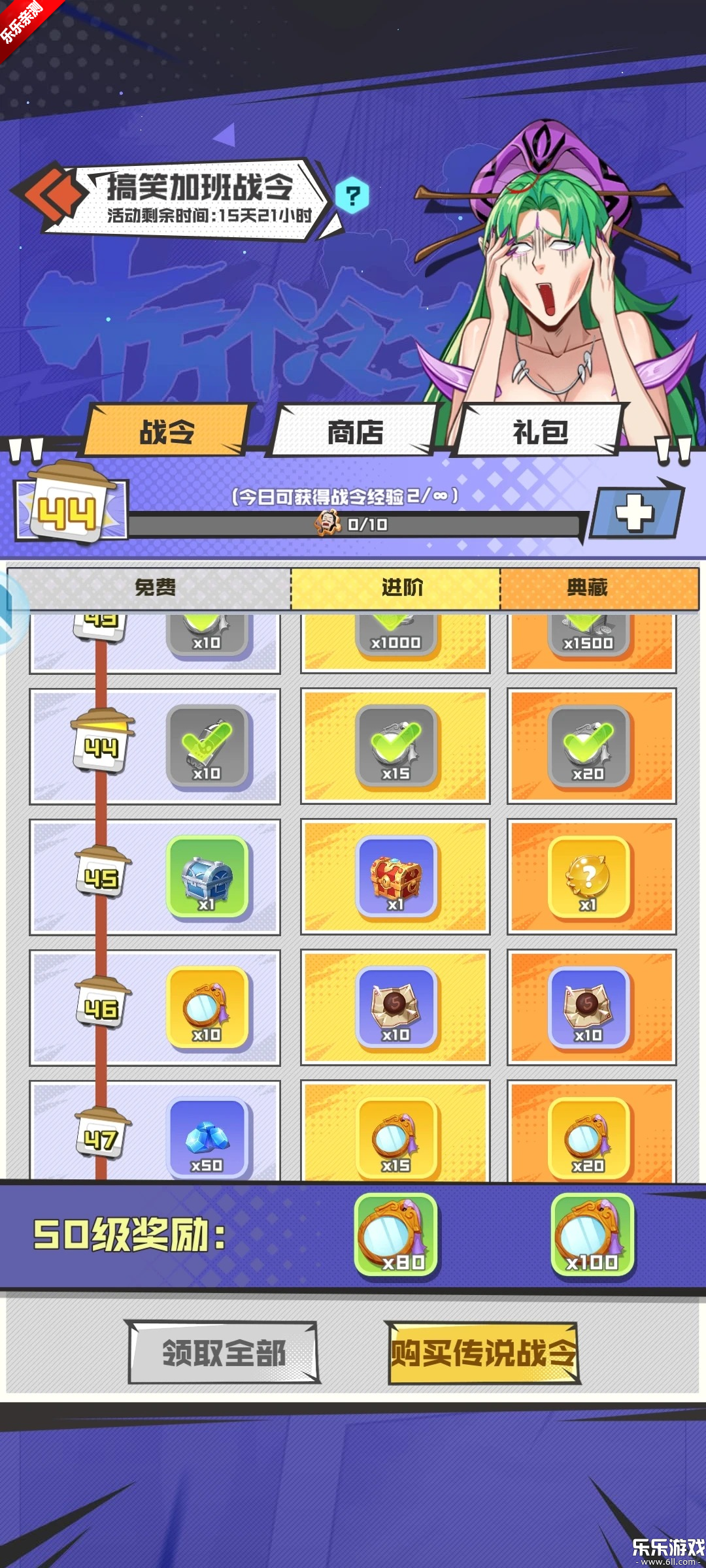 ����Ӣ��Ծ�ΰ��������°汾v1.10.21 ��׿��