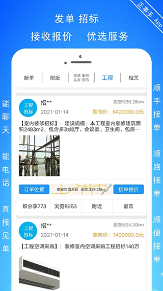 ���¶�ƽ̨�ٷ�����v6.4.5 ���°�