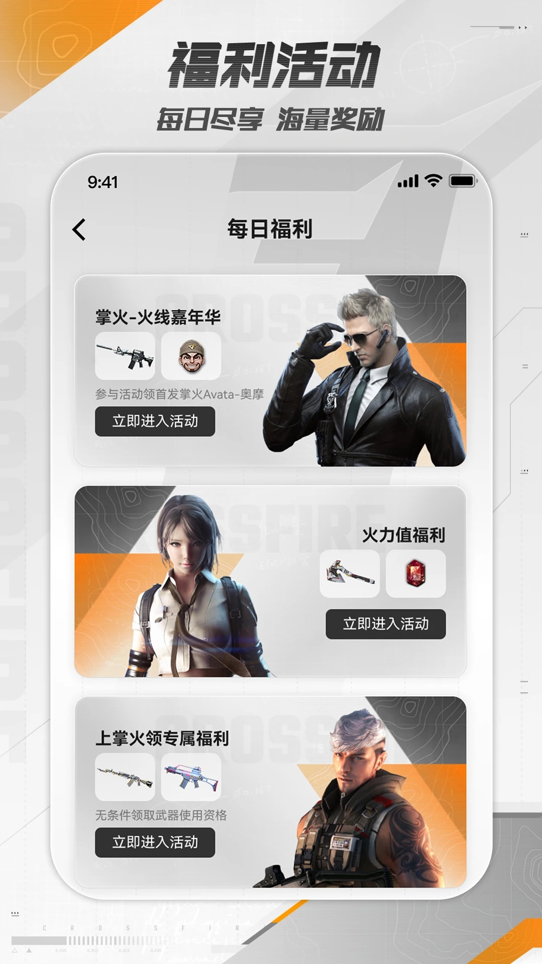 ���ϴ�Խ����app��׿�ֻ����������v4.5.0 ��׿��