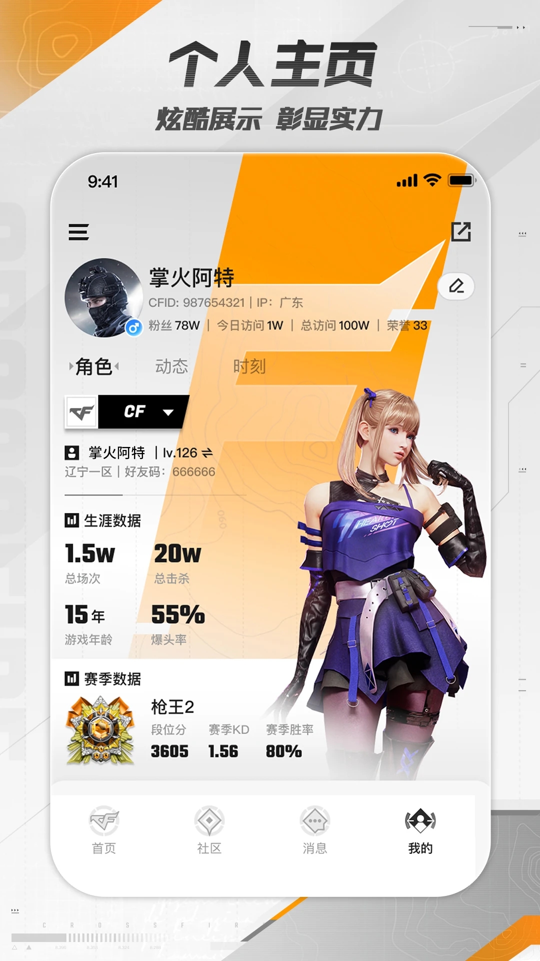 ���ϴ�Խ����app��׿�ֻ����������v4.5.0 ��׿��