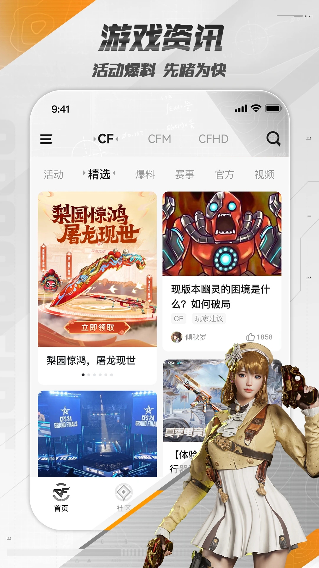 ���ϴ�Խ����app��׿�ֻ����������v4.5.0 ��׿��