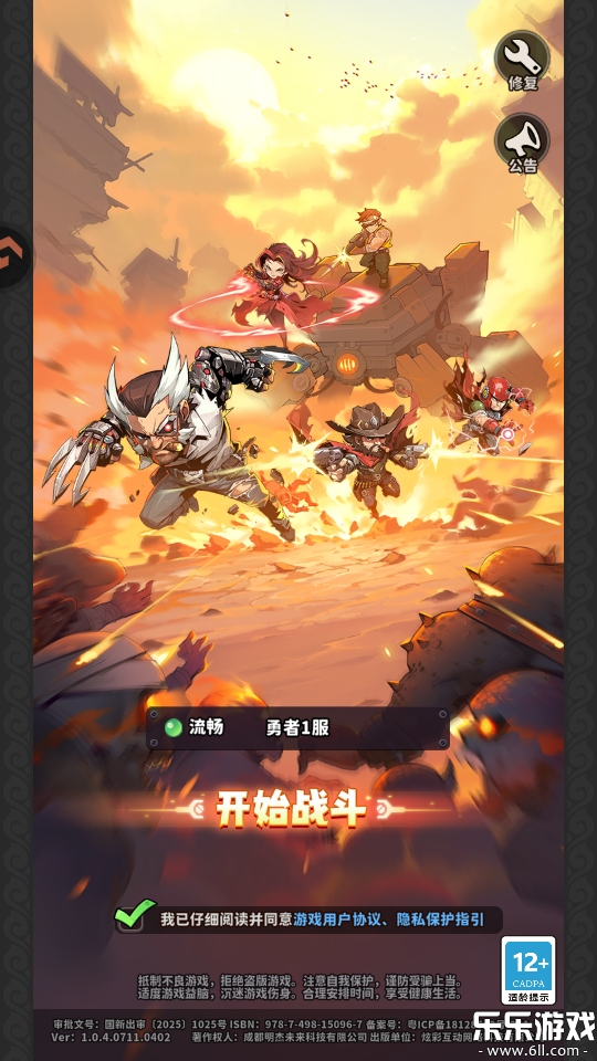 ��������ʿ��������������v1.0.6 ���°�