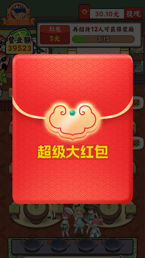 ����С���ݺ�������ؽ�ͼ