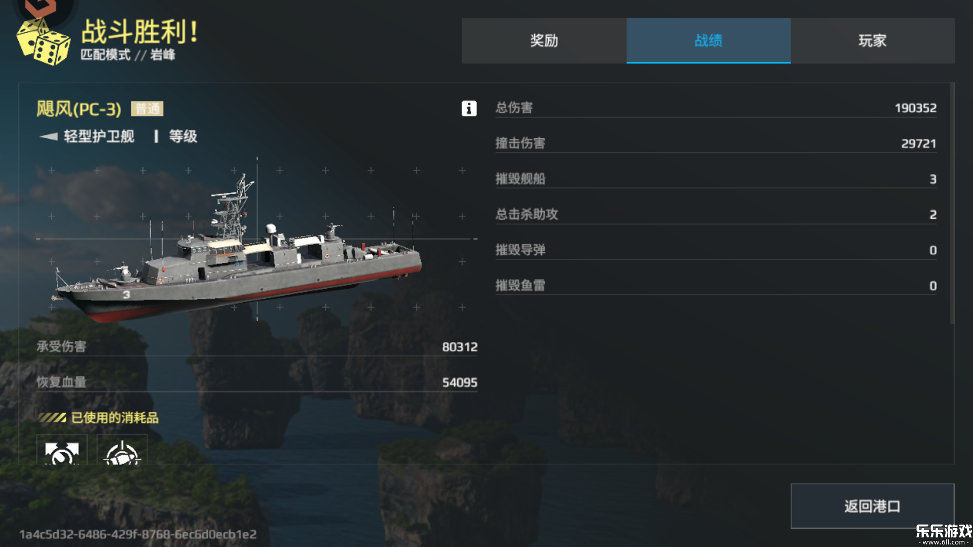 �ִ�ս���������°����ؽ�ͼ