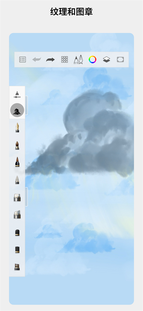 ��������ٷ������ֻ���(Sketchbook)��ͼ