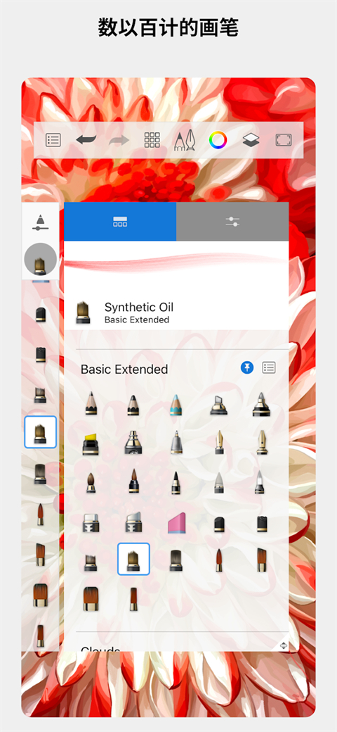 ��������ٷ������ֻ���(Sketchbook)��ͼ