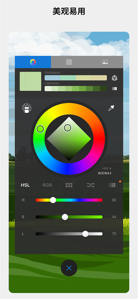 ��������ٷ������ֻ���(Sketchbook)��ͼ