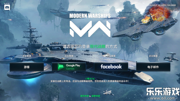 �ִ�ս�����ʷ��ٷ�������(Modern Warships)��ͼ