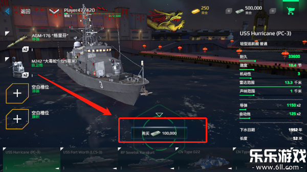�ִ�ս�����ʷ��ٷ�������(Modern Warships)��ͼ