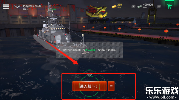 �ִ�ս�����ʷ��ٷ�������(Modern Warships)��ͼ