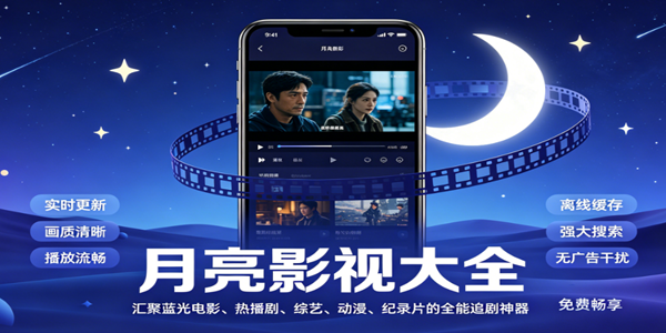 ����Ӱ�Ӵ�ȫ