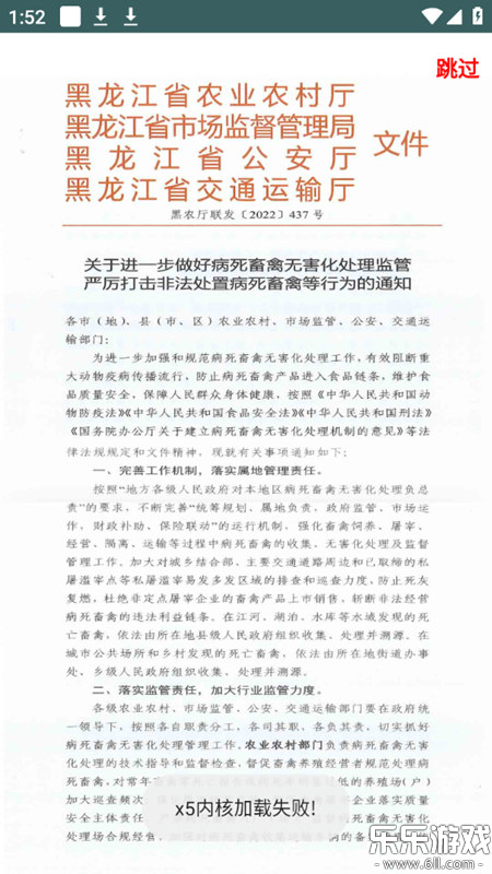 �ǻ�������׿������v1.0.280 ���°汾