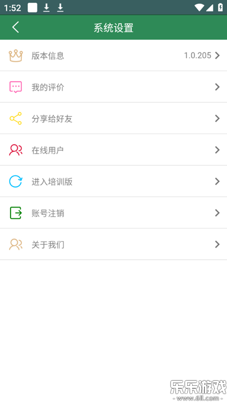 �ǻ�������׿������v1.0.280 ���°汾