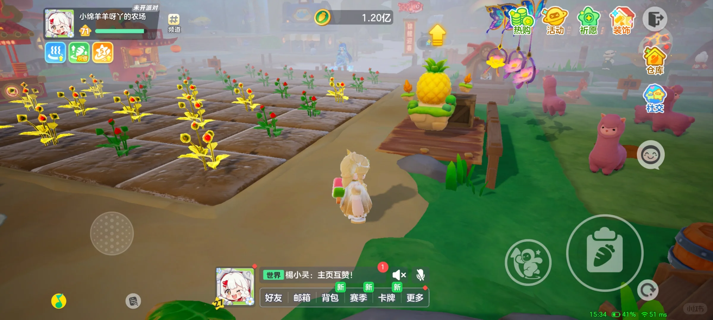 Ԫ��֮��С�װ��������ؽ�ͼ