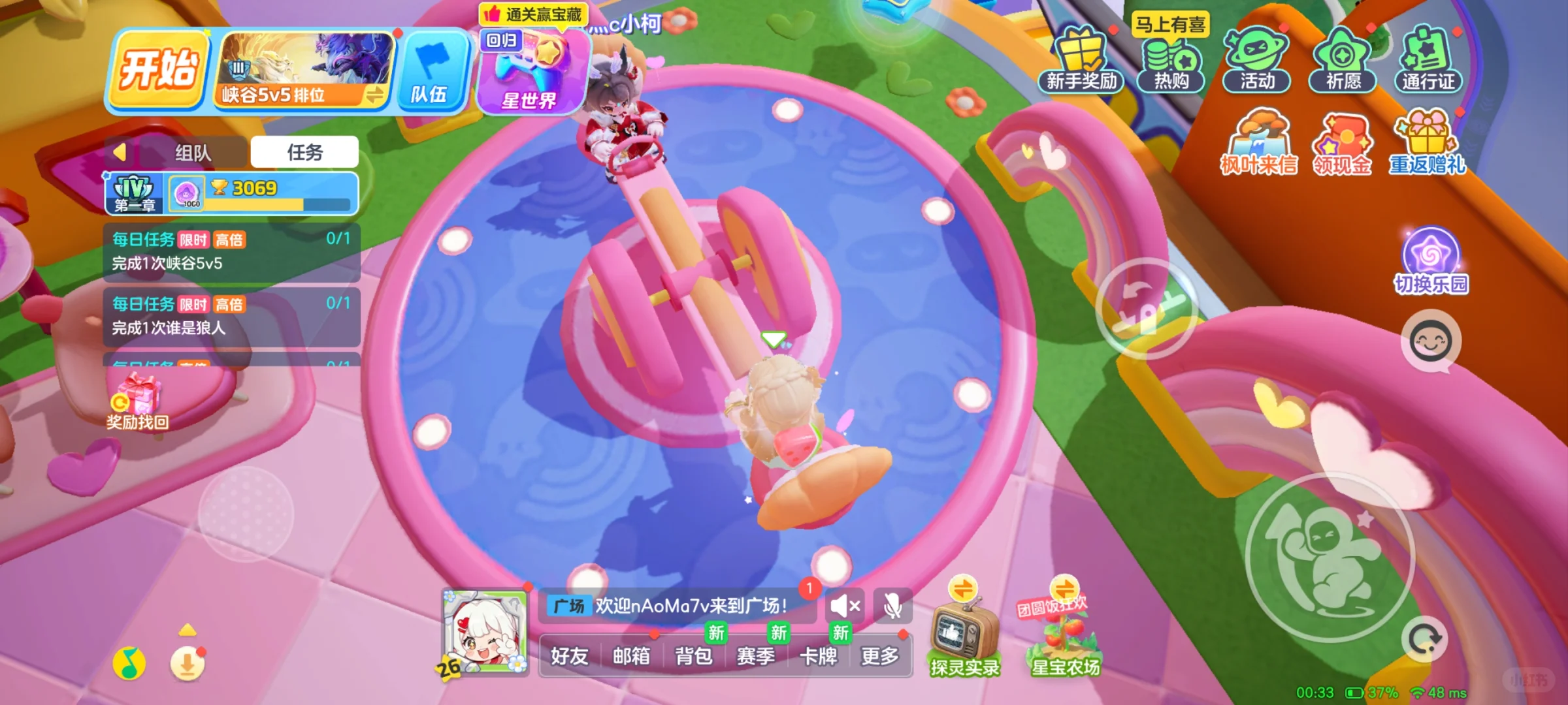 Ԫ��֮��С�װ��������ؽ�ͼ