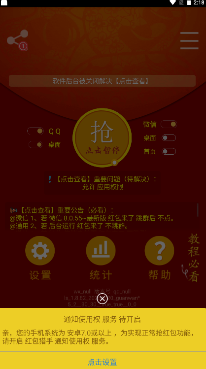 ����������°汾2026���ذ�װ��ͼ