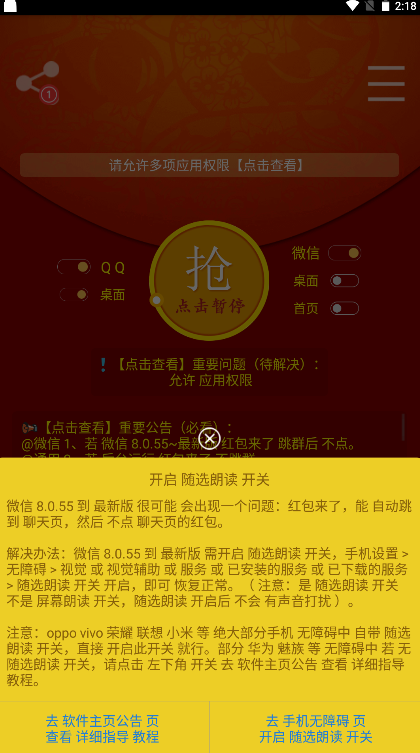 ����������°汾2026���ذ�װ��ͼ